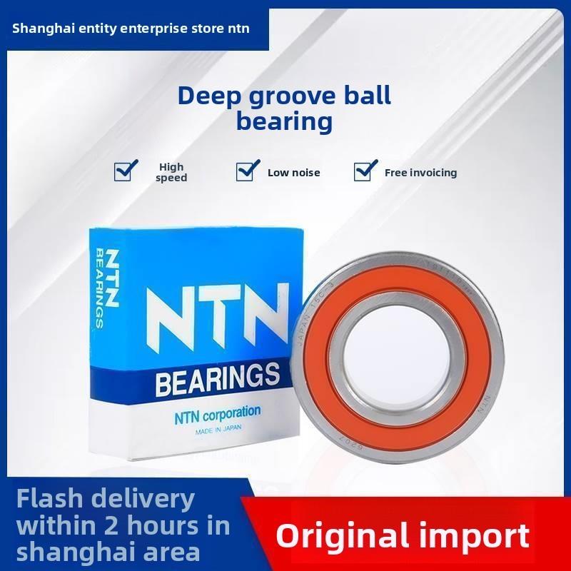 日本NTN 6907 6908 6909 6910 6911 6912 6913 ZZ LLU LLB/5K轴承