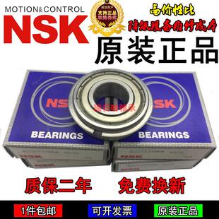 带卡簧槽轴承6000 6001 6002 6003 6004 6900 6901 6902Z N NR
