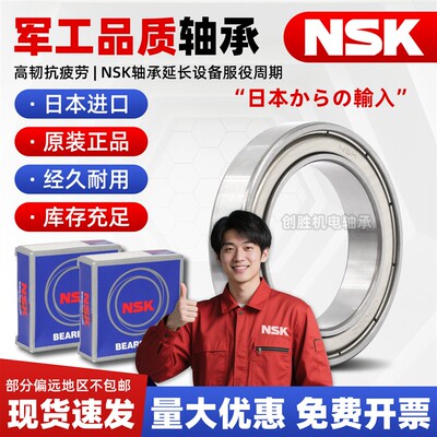 深沟球轴承61800 61801 61802 61803 61804 61805-2Z/2RS1