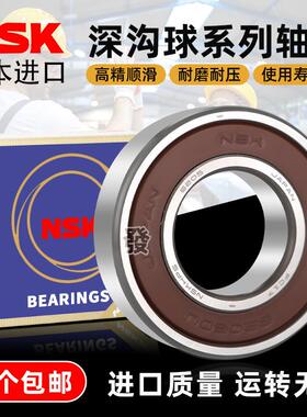日本进口轴承6900 6901 6902 6903 6904 6905 6906 6907 ZZ DU