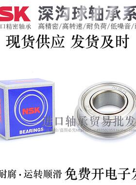 日本带法兰深沟球轴承F603F604F605F606F607F609F623F624ZZ