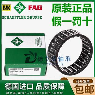 德国进口滚针轴承 K25X31X21 K25X32X16 K25X33X 20 24 30 -A
