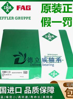 德国进口轴承SL 014840 014844 014848 014852 014856 -A-C3 A