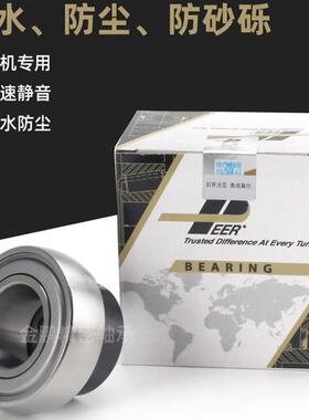 进口FH205收割机SA206免维护207高速208防尘209PEER皮尔轴承 210A