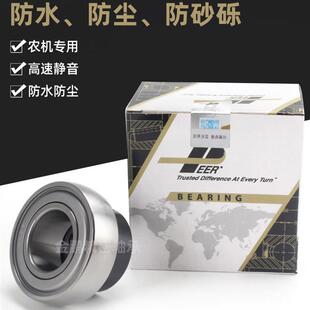 进口FH205收割机SA206免维护207高速208防尘209PEER皮尔轴承 210A