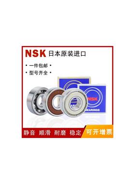 进口微型小轴承692 693 694 695 696 697 698 699Z ZZ DDU高速