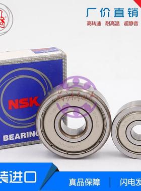 日本进口Z0009 Z1009 Z2009 Z0089 Z0069 Z1069 Z9009 Z1029 Z809