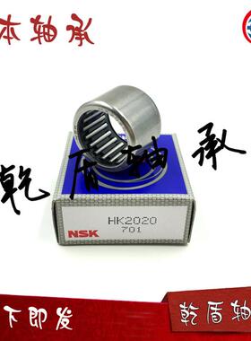 单向滚针轴承 RC 040708 061008 081208 101410 121610 162110