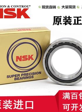 进口角接触配对轴承7200 7201 7202 7203 7204 7205C AC P4 P4