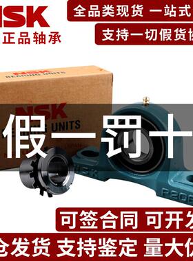 进口带座外球面轴承 UKP205 206 207 208 209 210 211 212D1 X