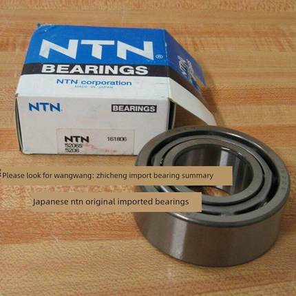 日本NTN进口轴承 5301 5302 5303 5304 5305 5306 5307 5308 S C3