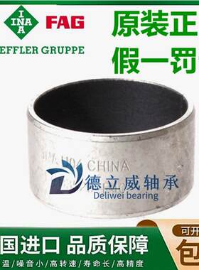 进口轴承衬套 轴套 EGB 6060 6070 7050 7070 8060 -E40-B-Y-Z