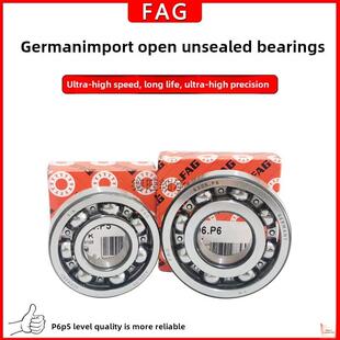 6203 6204 6205 FAG进口开式 6202 6206 P5高速 无密封轴承6201