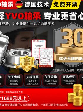 德国微型小轴承型号大全R12迷你R144 R166 R168 R188高速R1810ZZ