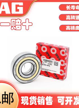 进口四点角接触轴承 QJ 205 206 207 208 209 210 XL-MPA-TVP
