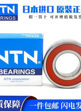 日本进口NTN带挡边法兰轴承F6200/6201/6202/6203/6204/6205/6206