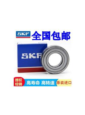 进口轴承6200 62012Z 62022Z 62032Z 62042Z 62052Z 62062Z/C3