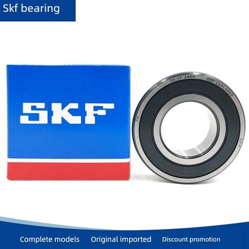 小牛N1S UB M+ NXT 九号NM85C前后轮轴承进口高速静音耐磨轴承