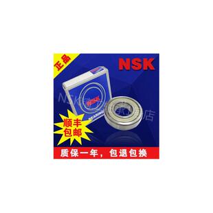 NSK进口轴承6300 6301 6302 6303 6304 6305 6306 6307 6308 ZZ