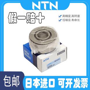 3AS 进口轴承NATR NATV5