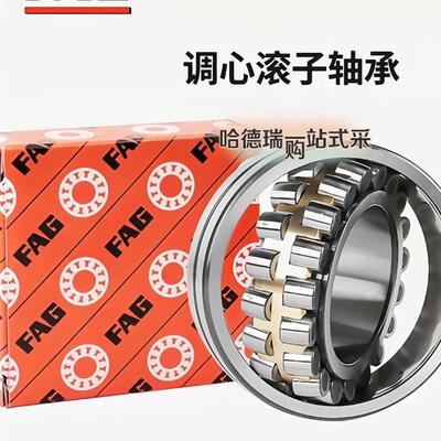 进口德国FAG轴承22217 22218 22219 22220 22222 22224E1-K-M-C3