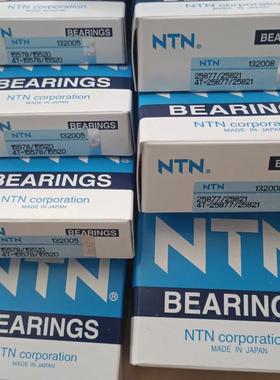 日本进口圆锥滚子轴承大全25877/25821.  15578/15520 客服