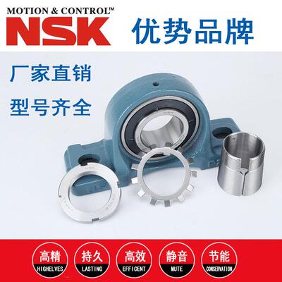 进口日本外球面轴承带座UKP204 P205 P206 P207 P208 P209锥套