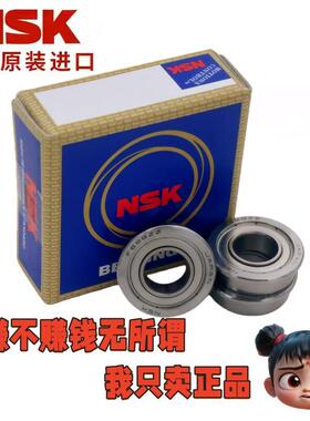 微型滚珠法兰轴承 MF63/73/74/83/84/85/95/105/106/126/128ZZ