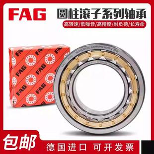 德国进口圆柱滚子轴承210 212 211 215 213 214 TVP2