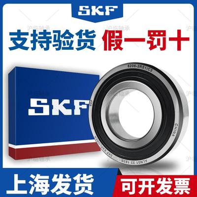 高速进口轴承61800 61801 61802 61803 61804 61805-2Z 2RS1