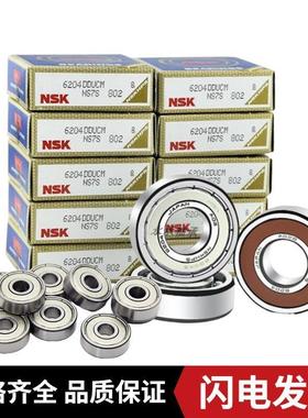 正品Z809 Z1009 ZZ869 ZZ889 989 Z909 689日本NSK进口高速轴承ZZ
