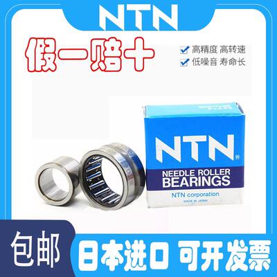 日本进口RNA NA4900 4901 4902 4903 4904 4905R/L3AS滚针轴承
