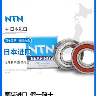 日本NTN6311轴承6309进口6310 6308 6312 6313 6314 6315 ZZ LLU