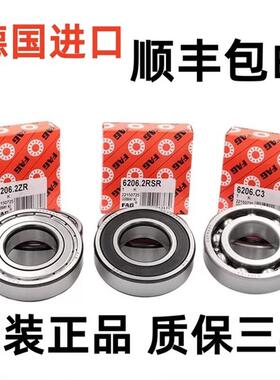 进口轴承6308 6309 6310 6311 6312 6313 6314 6315-2Z 2RSR