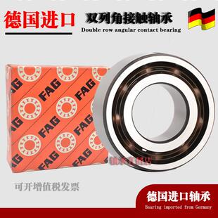 进口FAG双列轴承3306 3311 2RSR TVH 3310 2ZR 3309 3308 3307