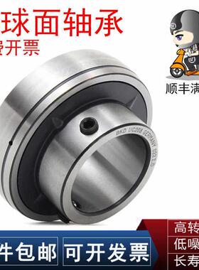 NTN外球面轴承AEL SA 204 205 206 207 208 209 210 211 212