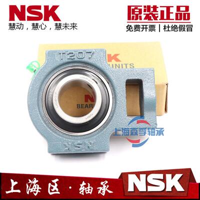 进口轴承UCT204 T205 T206 T207 T208 T209 T210 T211 212 D1