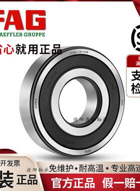 FAG进口轴承6318 6319 6320 6321 6322 6324 6326 6328 6330-M-C3