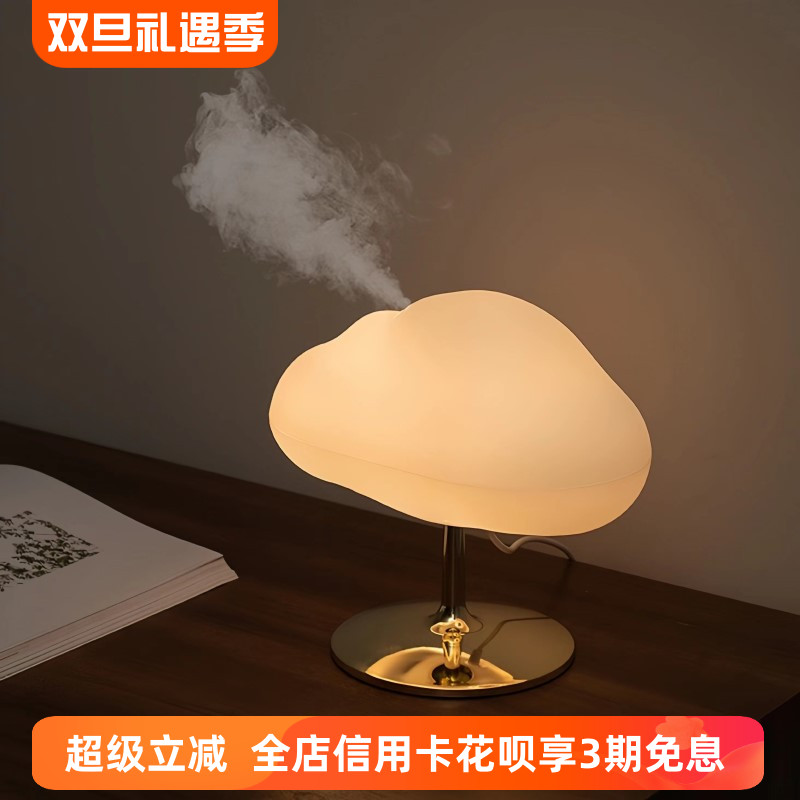 云朵香薰机加湿器七彩夜灯卧室办公室家用精油扩香器云雾喷香礼物
