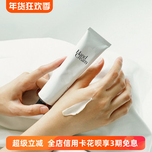 BEAUTY PURITY突厥蔷薇香氛护手霜清爽润肤持久留香便携铝管 AND