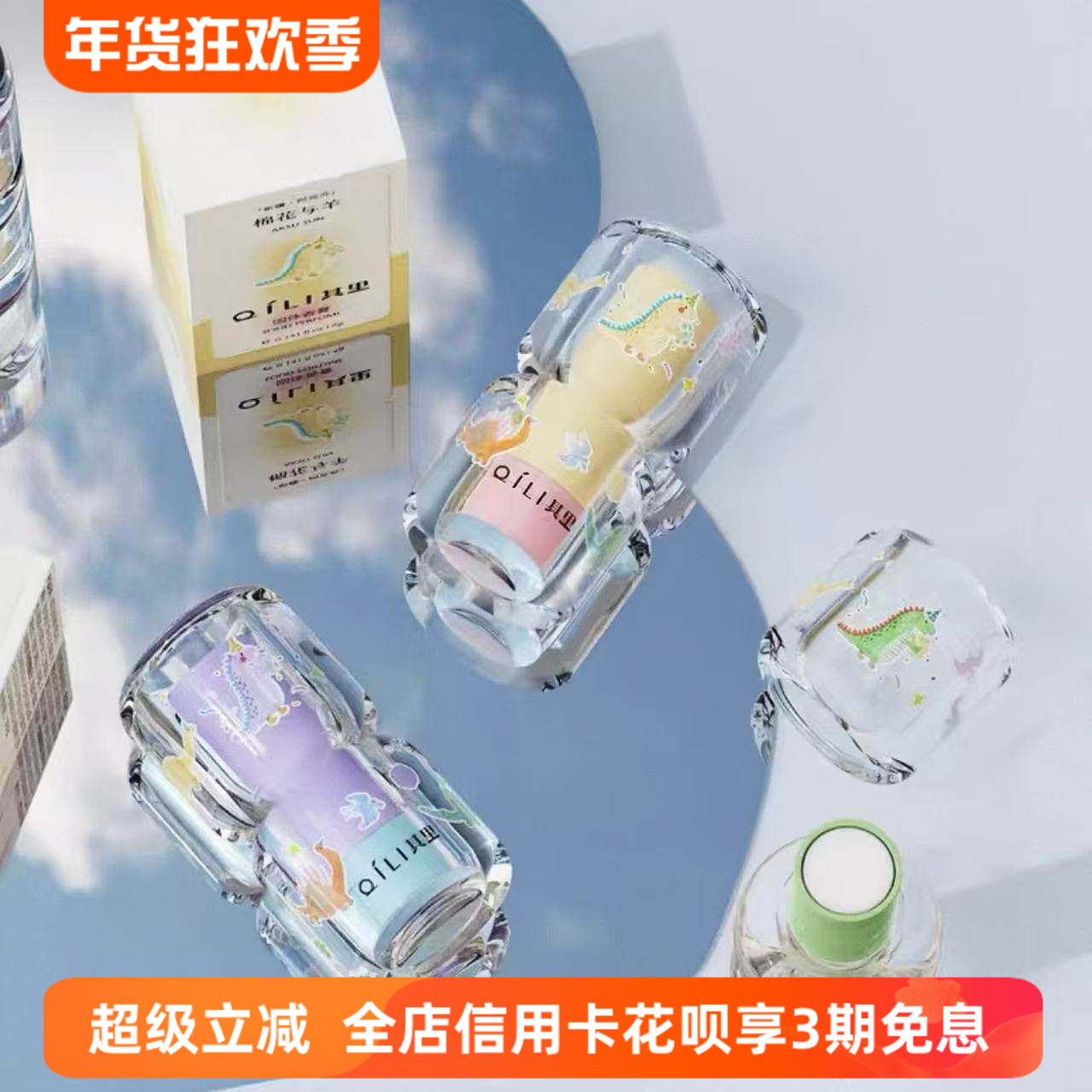 其里小恐龙的诞生香膏固体香水随身便携净味清爽持久留香小众礼物,彩妆/香水/美妆工具,香膏,淘宝优惠券,粉丝福利购,淘宝优惠卷