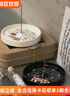 NICETIME黑暗中的神秘光芒线香礼盒原创手工香氛家居熏香放松自然