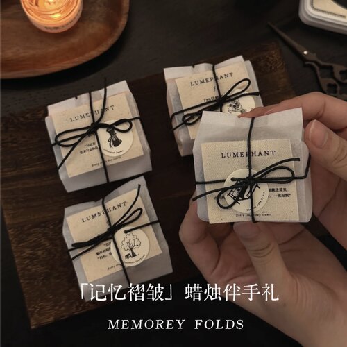 轻象记忆褶皱系列香薰小蜡烛礼盒