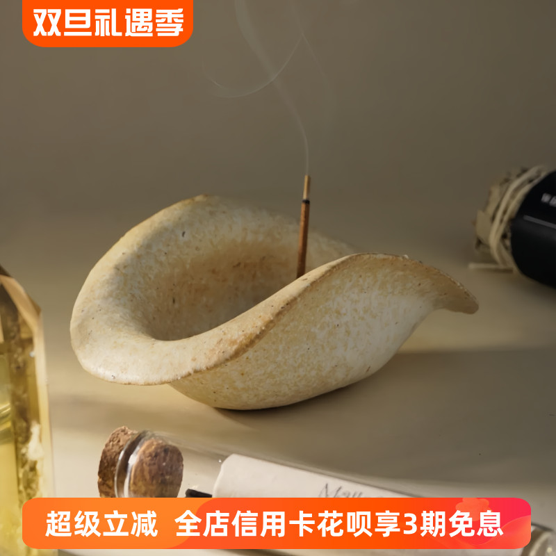 mailahome手工香插香托器皿