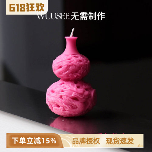创意葫芦香氛蜡烛新中式福禄香薰