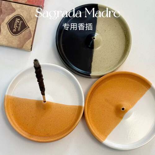 SagradaMadre专用香插陶瓷香盘