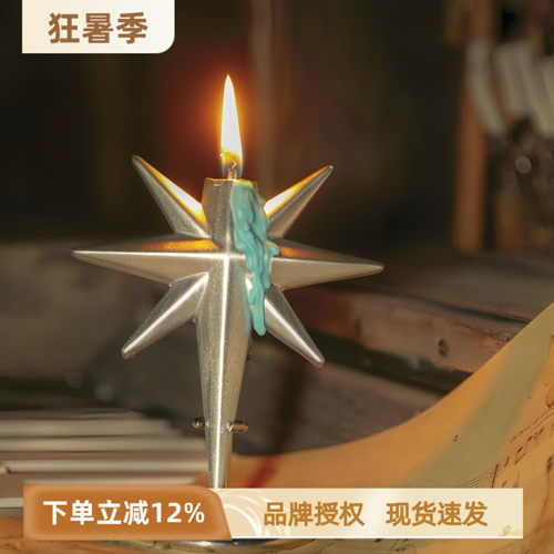 伯利恒之星银色星辰蜡烛蓝色烛泪