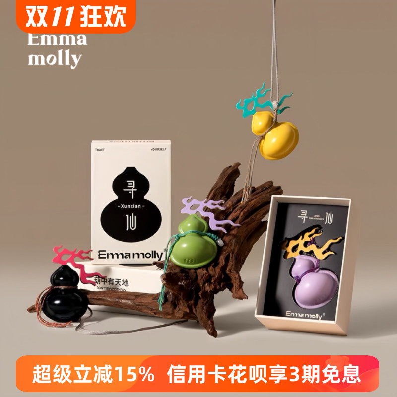 艾玛莫莉手工皮革葫芦香挂