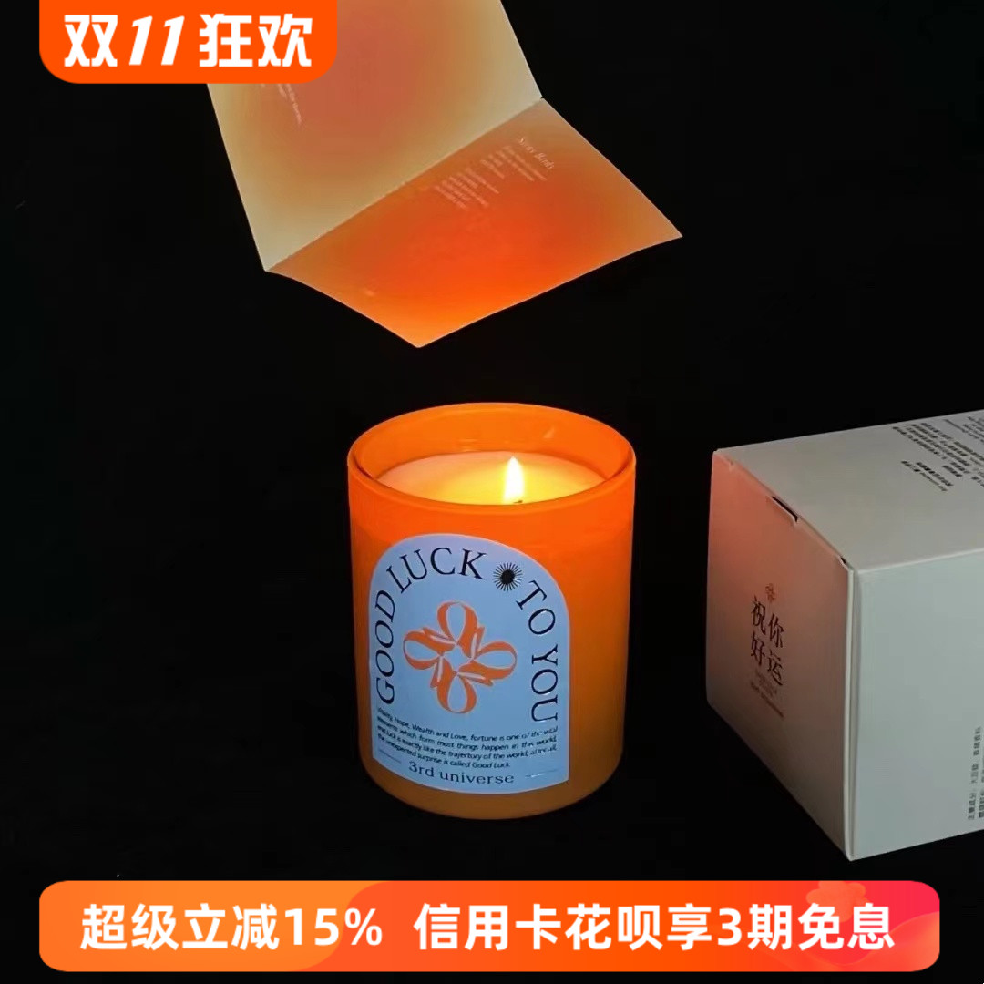 第三宇宙情绪香薰蜡烛礼盒