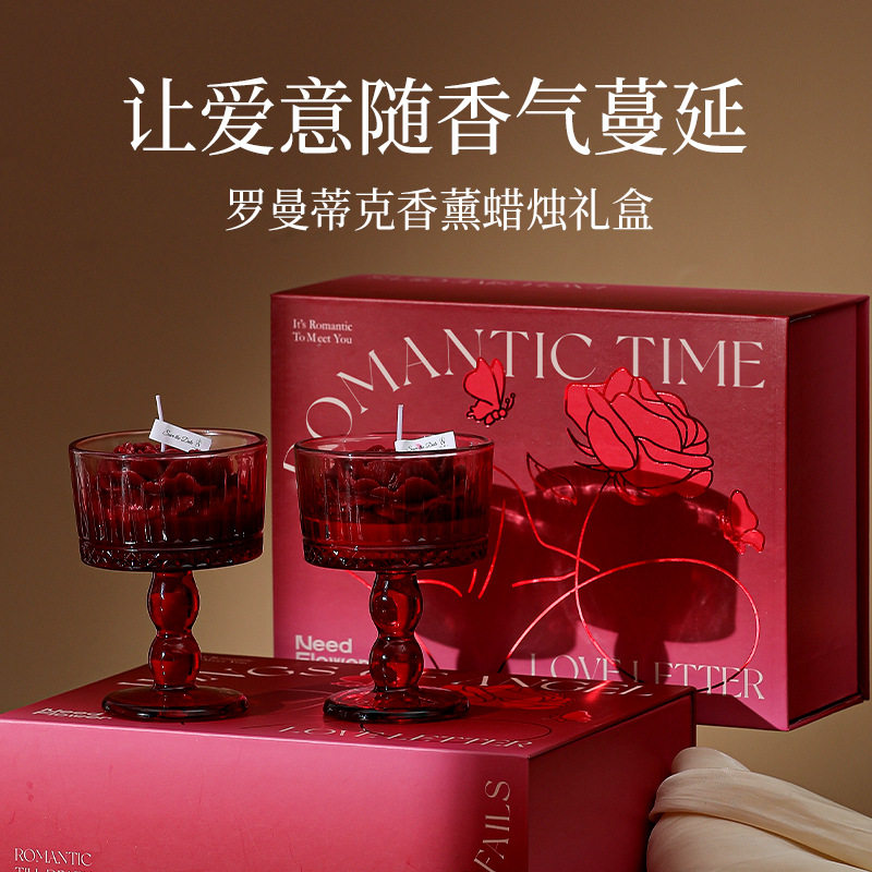 罗曼蒂克玫瑰香薰蜡烛礼盒